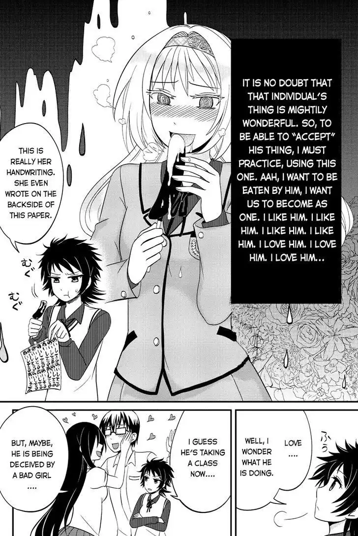 Kyoudai hodo Chikaku Tooimono wa Nai Chapter 49 4